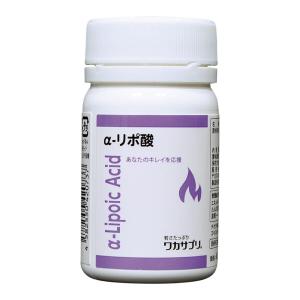 ワカサプリ α-リポ酸 30粒｜sangakushop
