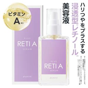 ネクターブラン メルヴィータ NB ウォーターオイル デュオ 50ml 化粧
