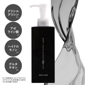 ヒノキ肌粧品 エコロヴェール 35ml [ hinoki 医薬部外品 日焼け