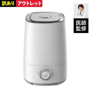 超音波加湿器 訳ありアウトレット品 加湿器 次亜塩素酸水対応 超音波噴霧器 4Lタイプ 上部給水式でアロマも対応 次亜塩素酸水を入れてカビない加湿器に｜sangakushop