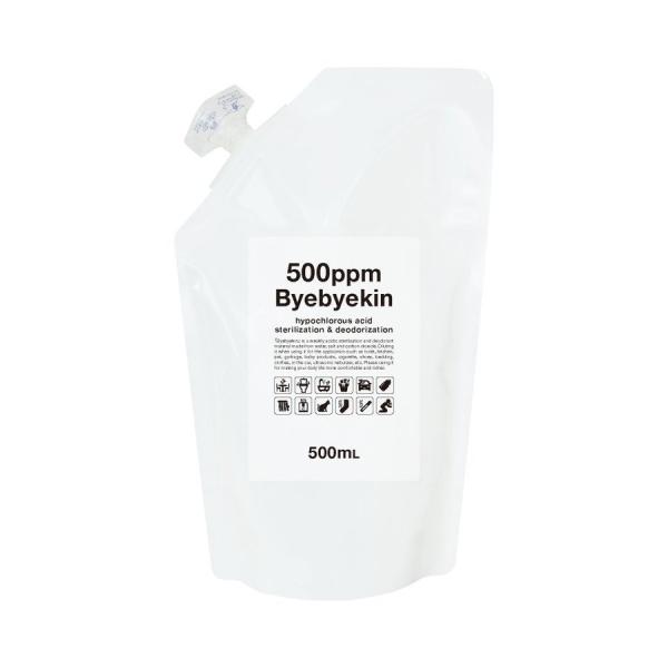 次亜塩素酸 バイバイ菌  高濃度500ppm 500mL パウチ 微酸性次亜塩素酸水 かわいい手元サ...