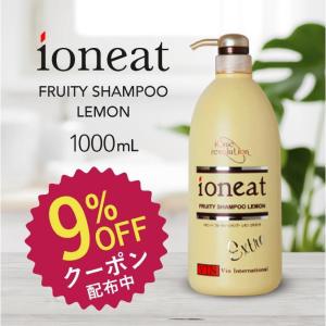 ioneat イオニート エッセンス Vシャンプー モイスト 1000mL : 敏感肌