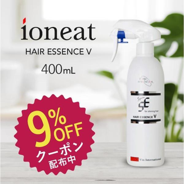 イオニート ネスサペリア ヘアエッセンスVハード 400mL