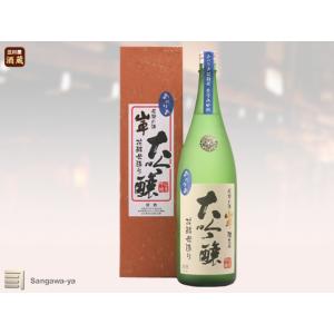 【原田酒造場】山車 大吟醸 花酵母造り あべりあ 1800ml　※お取寄※｜sangawa-ya