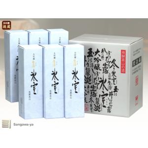 【二木酒造】大吟醸生酒　氷室　720ml×6本(要冷蔵)