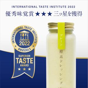 2026 実身美 サンミ 豆乳マヨドレッシング...の詳細画像2