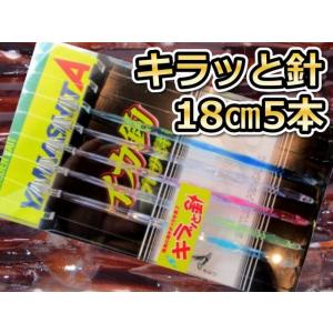 キラッと針18cm5本　スルメイカ用　イカ釣り仕掛け　560-626　ヤマシタ｜sangodoshop
