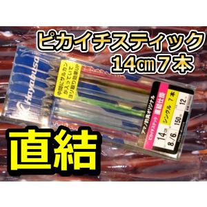 YO-ZURI YO-ZURI/ヨーヅリ STイカ釣 ヘラ針AR10本付 18cm ハリス12号