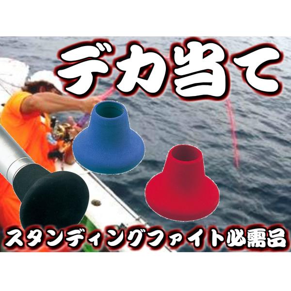 デカ当て　　スタンディングファイトでは必需品　エイテック　