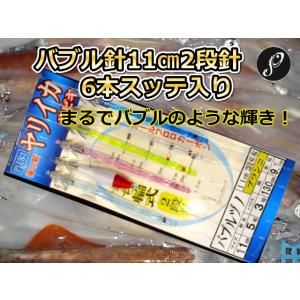 キラッと針11cm 徳用5本パック ヤリイカ用 イカ釣りプラ角