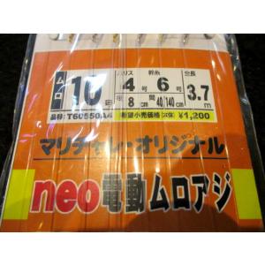 電動ムロアジサビキ ムロアジ仕掛け トカラサビ...の詳細画像2