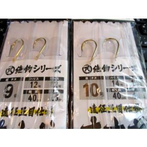 オナガ・メダイ・シマアジオオカミ仕掛け 遠征釣...の詳細画像1