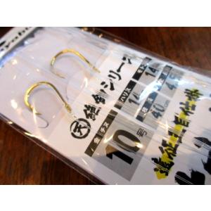オナガ・メダイ・シマアジオオカミ仕掛け 遠征釣...の詳細画像2