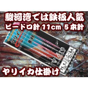 中古/未使用品】 タカミテクノス レネゲード アンバージャック専用