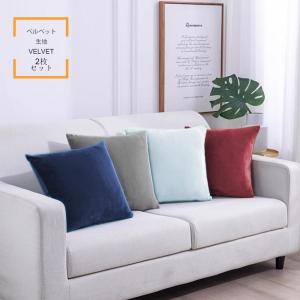 クッションカバー 約45×45cm ジェーベスト北欧 シンプル