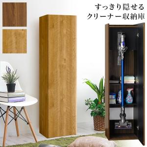 掃除機 収納 コードレスクリーナー 棚 掃除用 ラック 幅40cm｜sangostyle