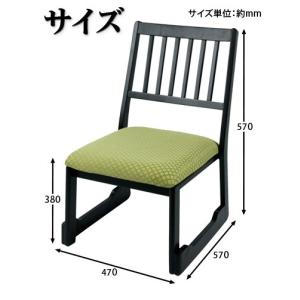 公式の 座敷 和室に 和 の椅子を 畳みに合う 和風チェア 来客用 椅子 Zxpress In