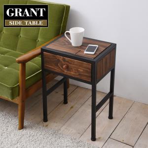 サイドテーブル GRST-375 天然木 北欧 木製 テーブル ナイトテーブル ベッドテーブル ソファーテーブル アイアン GRANT おしゃれ オイル｜sangostyle