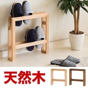 スリッパラック 天然木製 8足収納 完成品 幅4...の商品画像