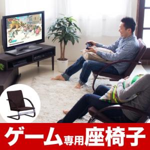 高座椅子 ゲーム専用のコンパクト あぐら 肘付き...