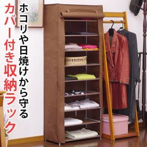 カバー付ワードローブハンガー77W ワードローブハンガー キャスター