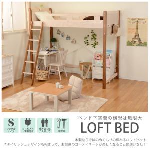 ロフトベッド ロフトベッド シングルサイズ Mb 5072 S 木製ベッド ライトブラウン ロフトベッド ロフトベッド ベッド下収納 木製ベッド Ahh 本棚 テレビ台 電話台のサンゴ