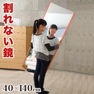 イケア（IKEA） HOVET/ホーヴェット ミラー78×196cm アルミニウム