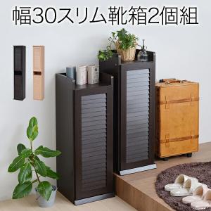 ラタン 6段 シューズラック・スリッパラック 引き出し付き スリッパラック シューズボックス 靴箱 6足収納 シューズBOX 下足箱