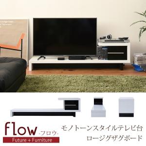 ZIGZAG 引出し付きローボード 鏡面仕上げ 40インチ対応 シンプル 薄型テレビ台 薄型テレビ台FTV-0001｜sangostyle