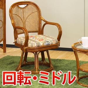 ラタンチェア 高座椅子 回転椅子 籐編み ハイバック ストッパー付き
