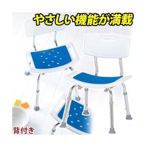 お風呂用 イス Ako 本棚 テレビ台 電話台のサンゴ 介護用品 その他バス 洗面所用品 イス シャワーチェアー背付き 介護チェア 介護用品 まとめ買い商品