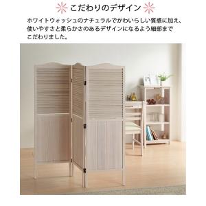 パーティション 衝立 カントリー調 木製 ホワ...の詳細画像2