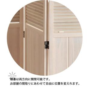パーティション 衝立 カントリー調 木製 ホワ...の詳細画像3