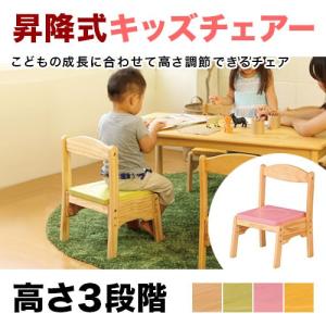 キッズーチェア ウィンザーチェア ヴィンテージ風 キッズチェアー