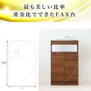 ルーター収納 電話台 黄金比家具 ゴールデン電...の詳細画像2