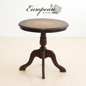 テーブル 猫脚 ヨーロピアン アンティーク 丸テーブル サイドテーブル