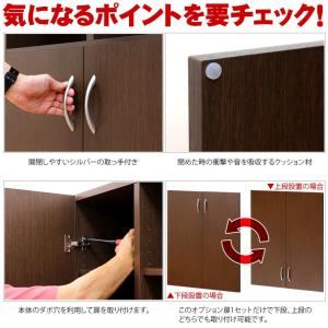 本棚 A4 収納 扉付き 書棚 7518 幅7...の詳細画像4