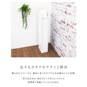 トイレットペーパー収納ラック スリム 幅15c...の詳細画像5