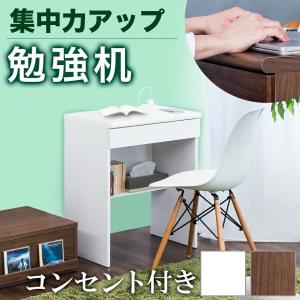 イケア（IKEA） 子供用デスク 学習机 学習デスク テーブル 子供机