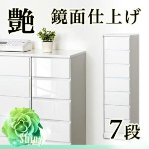 チェスト スリム 3段 ホワイト 白 光沢ツヤ 引き出し サイドチェスト