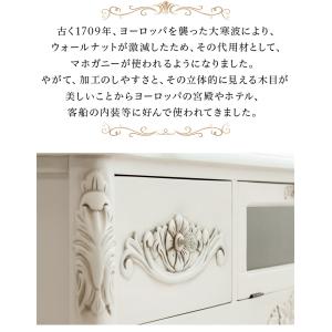 テレビボード アンティーク 猫脚 ロココ調 お...の詳細画像3