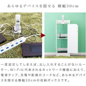トイレ収納 トイレラック 幅30 高さ80cm...の詳細画像4
