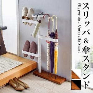 新発 傘スタンド スリッパスタンド スリッパラック おしゃれ 玄関収納 Aku 本棚 テレビ台 電話台のサンゴ 通販 Yahoo ショッピング Www Mayohospital Gop Pk