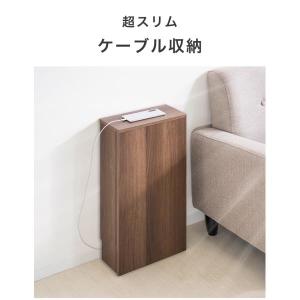 コンセント ケーブル収納 隠す コンセントカバ...の詳細画像1