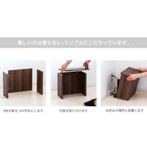 隠す コンセントボックス コーナー 木目調 ケ...の詳細画像5