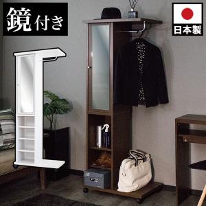 ニトリ（NITORI） 回転式スタンドミラー ハンガーラック付き2P(MBR) 鏡