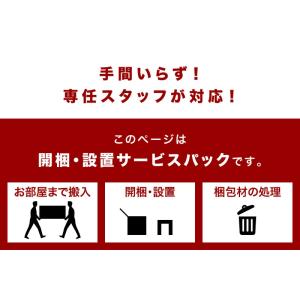 開梱設置 ヨーロピアン ダイニング5点セット ...の詳細画像1