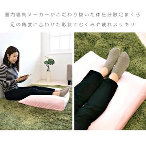 足まくら 足枕 足用快適2層クッション 日本製...の詳細画像2