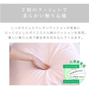 足まくら 足枕 足用快適2層クッション 日本製...の詳細画像4