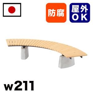 受注生産品 ひのき材サークルベンチ 駅 バス停 公共施設 商業施設 イベント会場 集会所 休憩 テーマパーク 庭 ガーデン 公園 業務用 高耐久 耐候性 耐水性